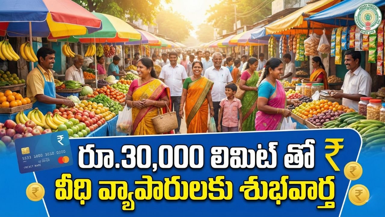 Credit Card Scheme 2026 AP