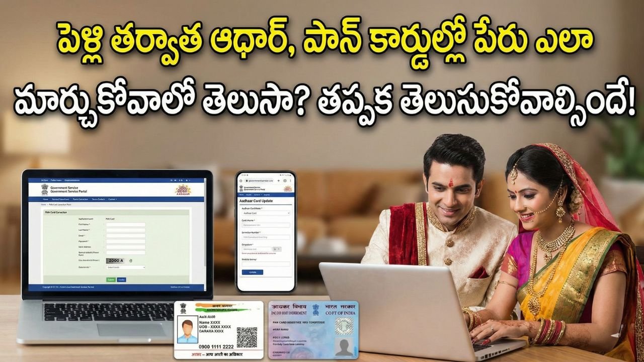 Name Change in Aadhaar and PAN after Marriage