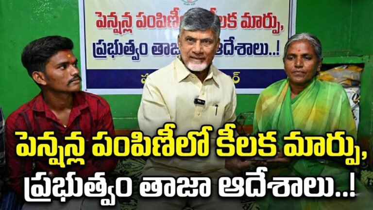 AP Pensions March 2026